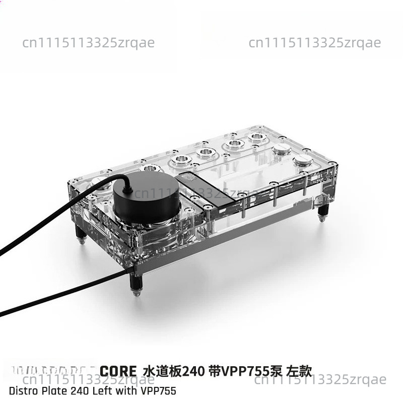 Integrated Pump Reservoir Distro Plate - 코어 디스트로 플레이트 240/360 좌/우 VPP