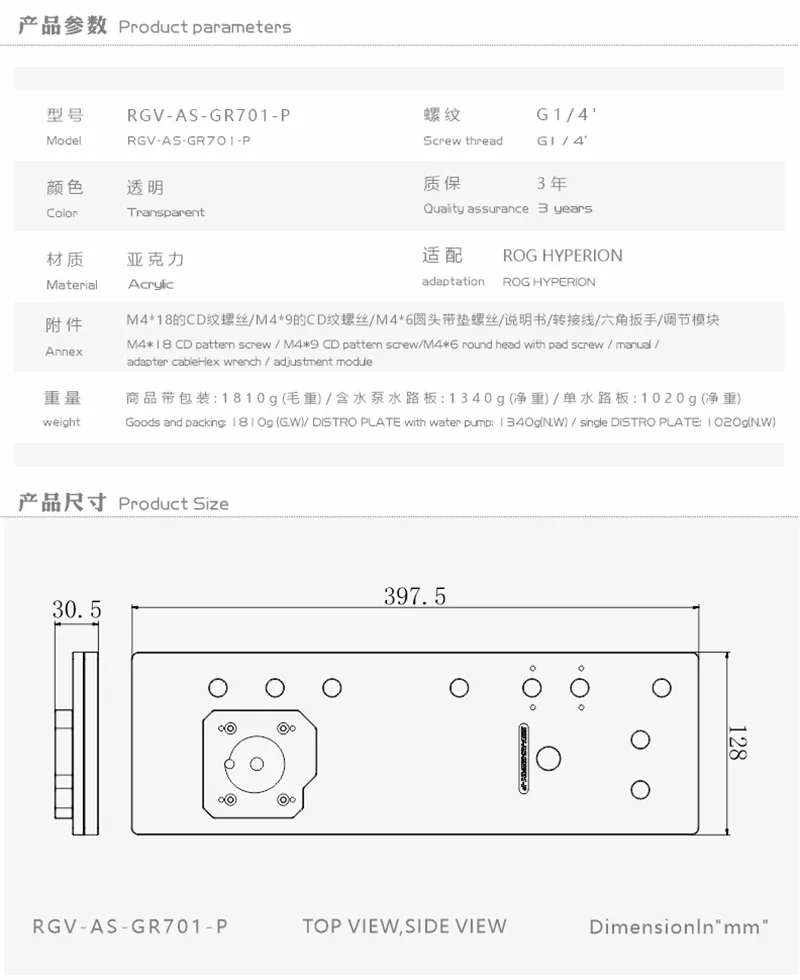 BYKSKI 디스트로 플레이트 아크릴 리저버 ASUS  - Distro Plate Ddc Pump Combo 리뷰 및 가격
