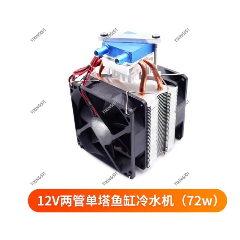 15L 워터 쿨링 키트 PC 미니 냉장고 어항용 반도체 - Chiller Water Cooling System Pc 리뷰 및 가격