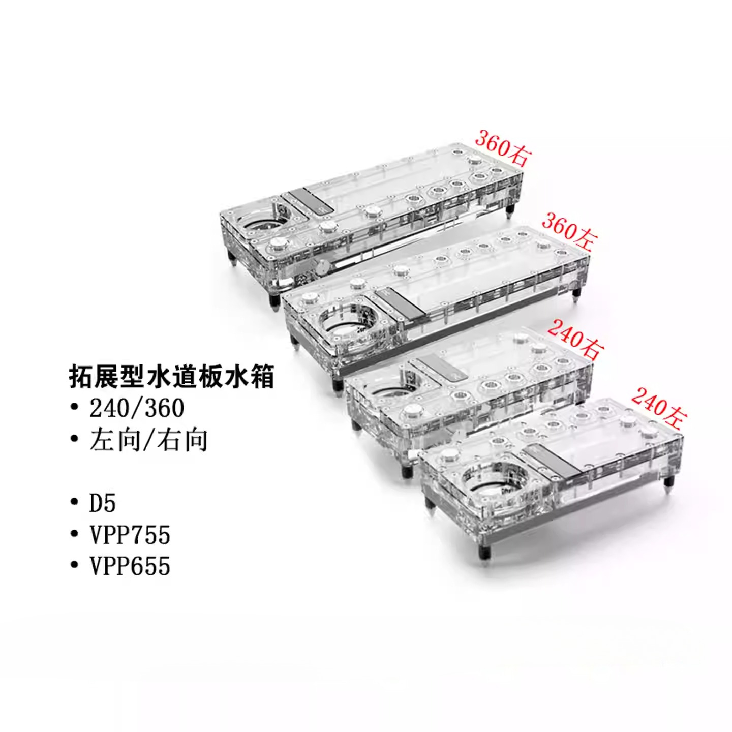 알파쿨 코어 디스트로 플레이트 240/360 좌/우 V - Integrated Pump Reservoir Distro Plate 리뷰 및 가격